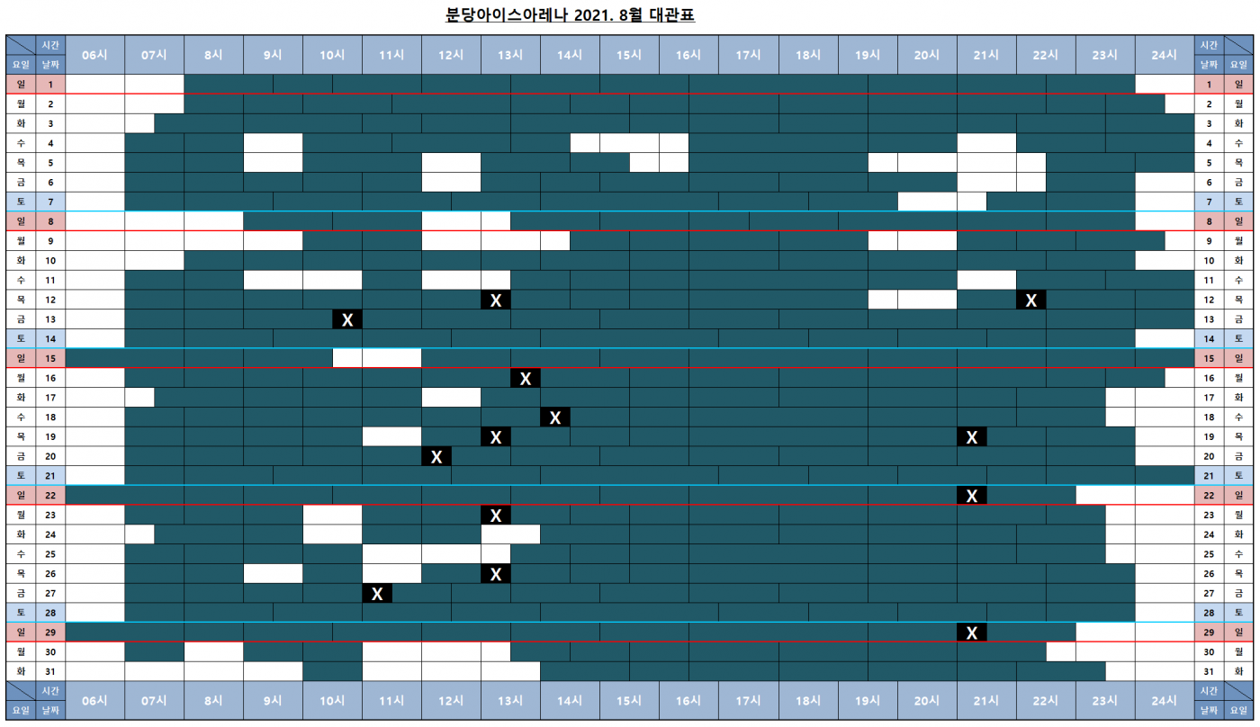 40bed60c7a2e3771426a19a3e70bf724_1630332556_7686.PNG