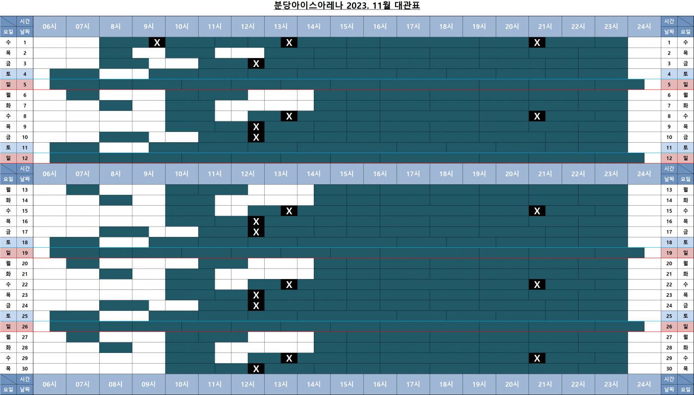 447fc58f40ce27b413f83aae48d528ff_1698854289_8712.png